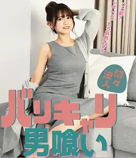 小苹果影视短剧《重生之回到领证那天》海报